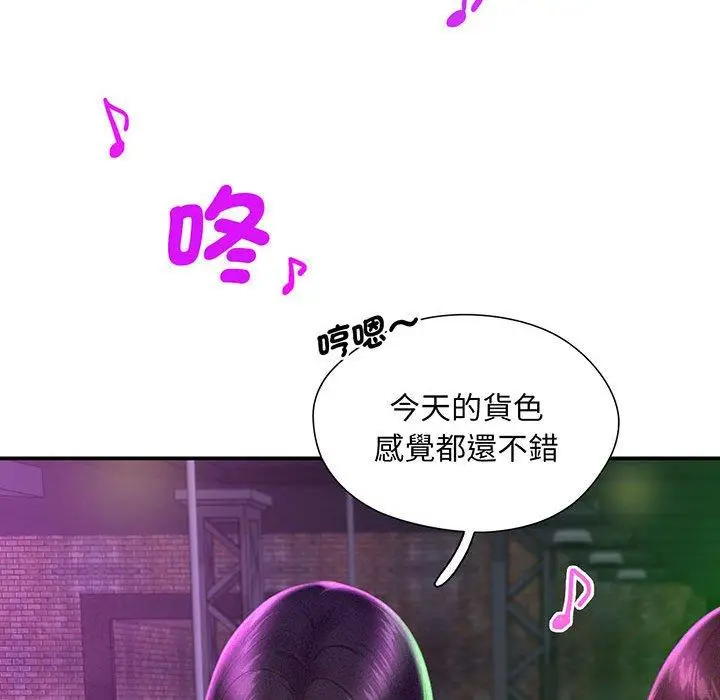 漫画《乘风高飞》第1话第114张图
