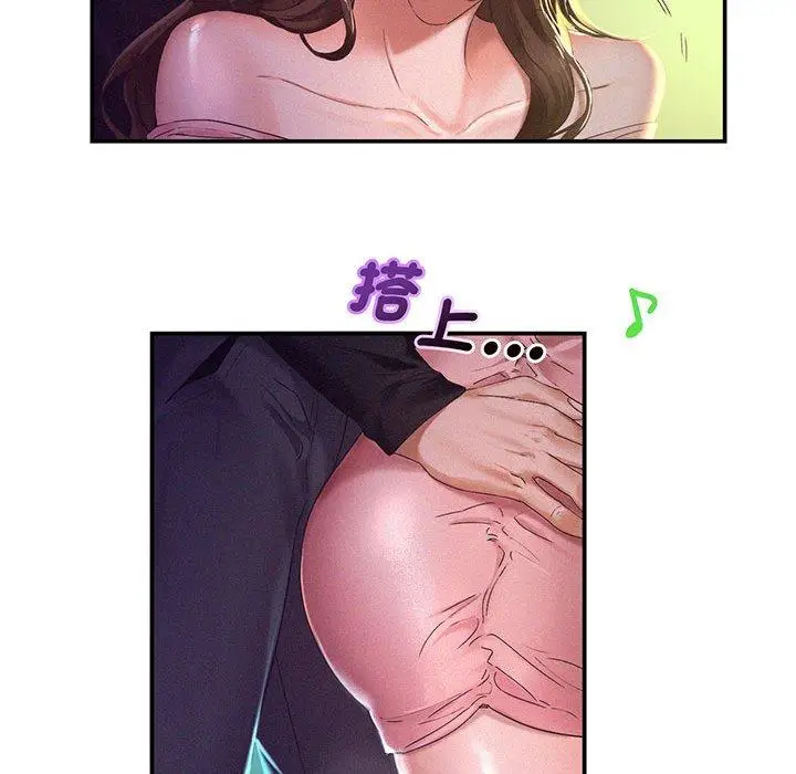 漫画《乘风高飞》第1话第135张图