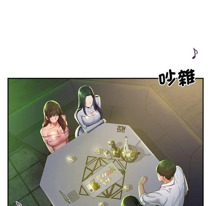 漫画《乘风高飞》第1话第142张图