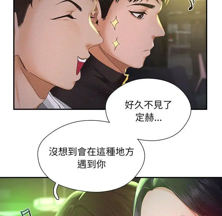 漫画《乘风高飞》第1话第145张图