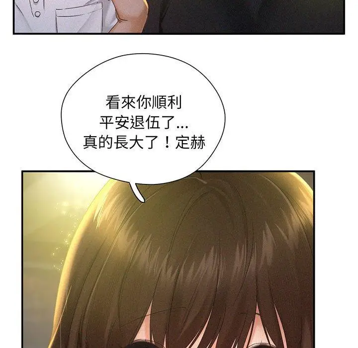 漫画《乘风高飞》第1话第148张图