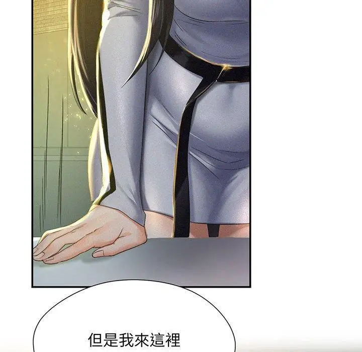 漫画《乘风高飞》第1话第152张图