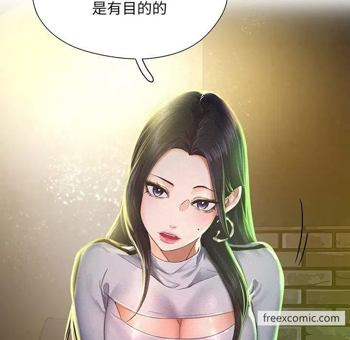漫画《乘风高飞》第1话第153张图