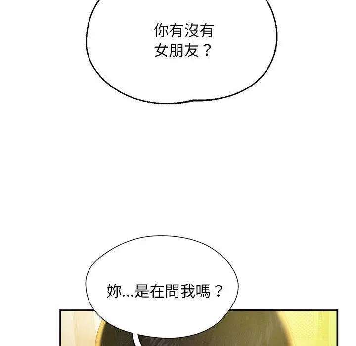 漫画《乘风高飞》第1话第155张图