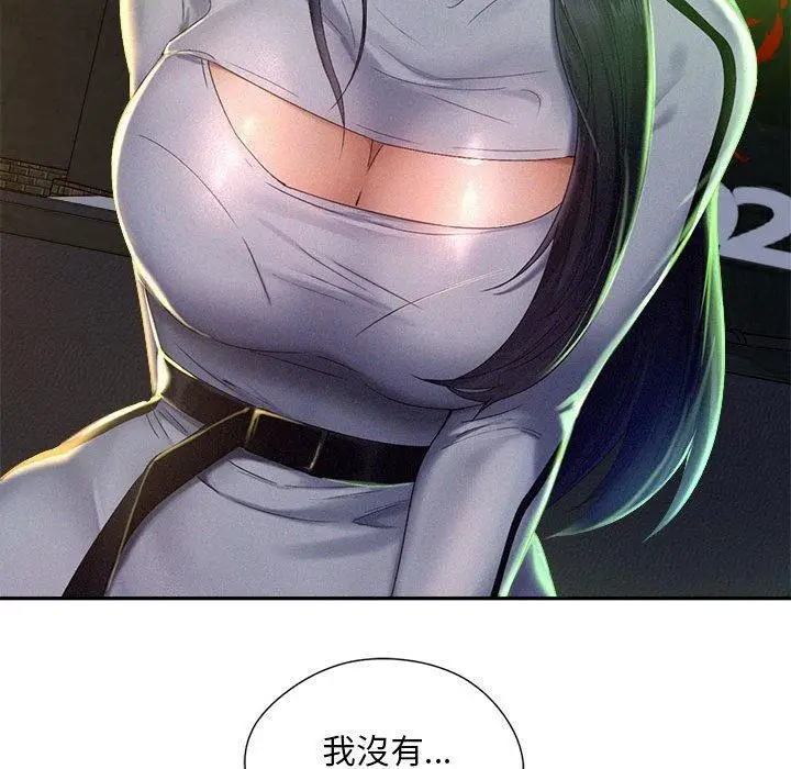 漫画《乘风高飞》第1话第158张图