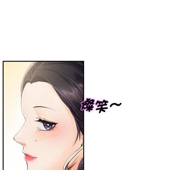 漫画《乘风高飞》第1话第16张图