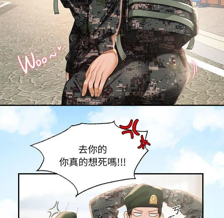 漫画《乘风高飞》第1话第27张图