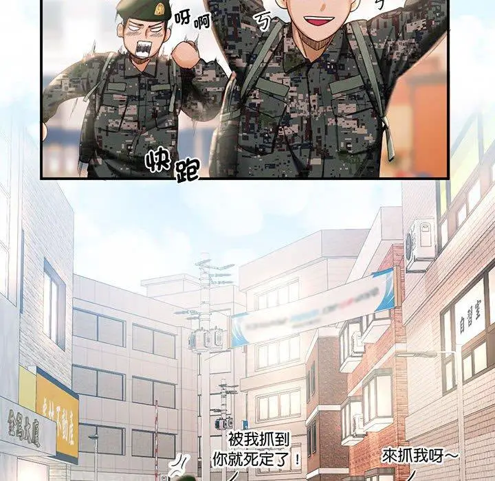 漫画《乘风高飞》第1话第28张图