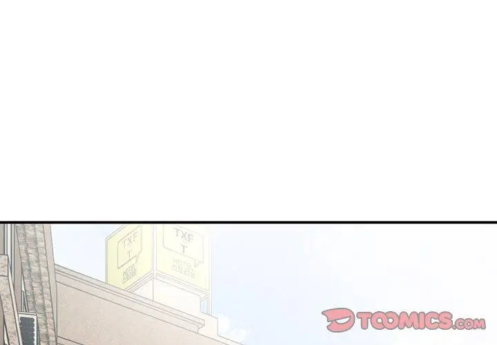 漫画《乘风高飞》第1话第3张图