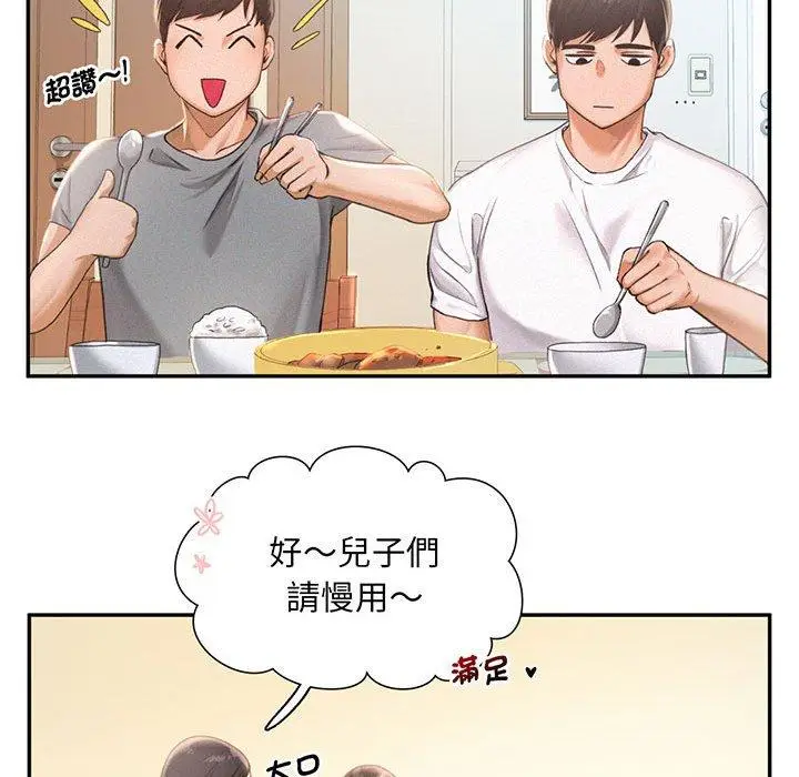 漫画《乘风高飞》第1话第35张图