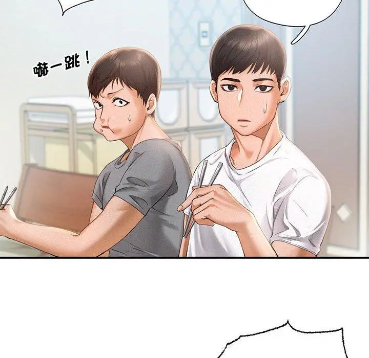 漫画《乘风高飞》第1话第38张图
