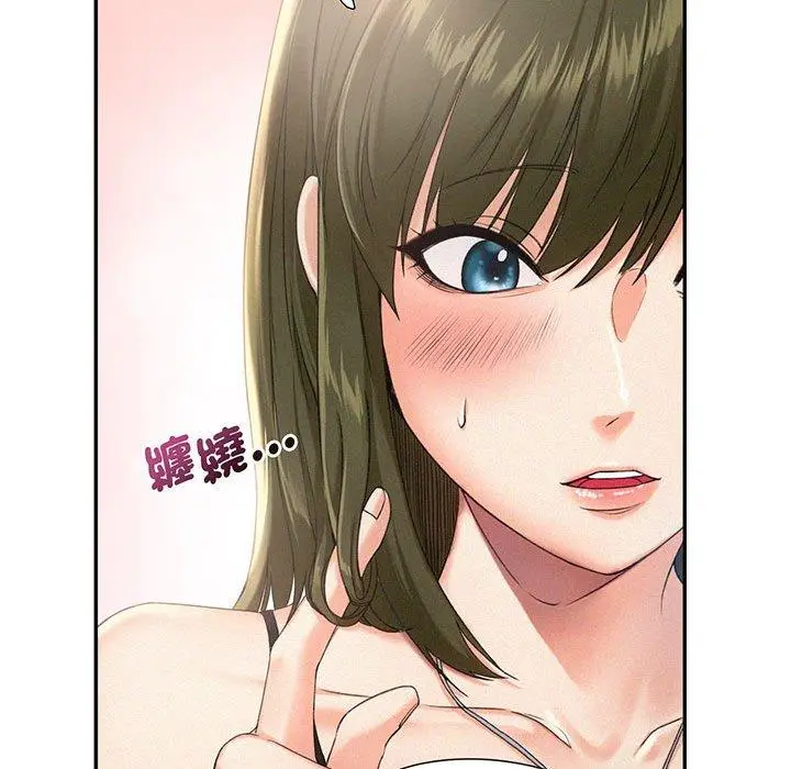 漫画《乘风高飞》第1话第47张图