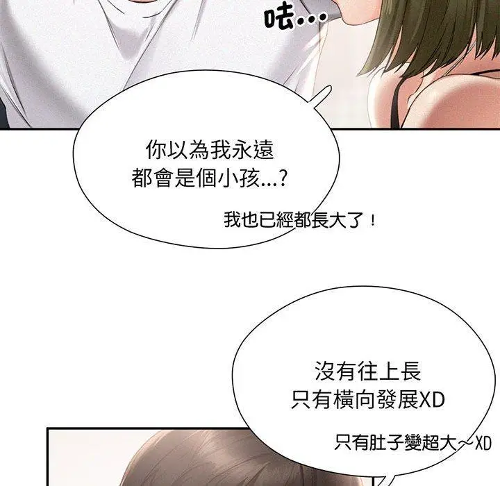 漫画《乘风高飞》第1话第49张图