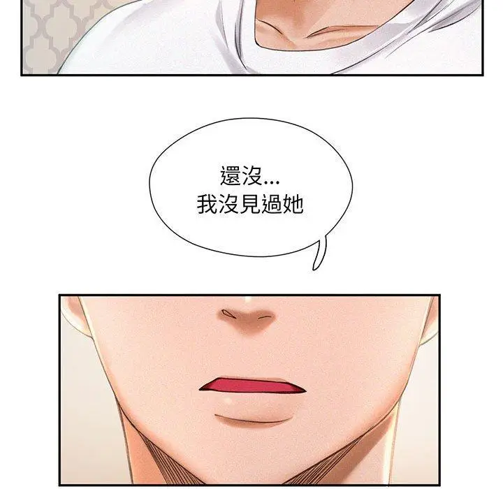 漫画《乘风高飞》第1话第55张图