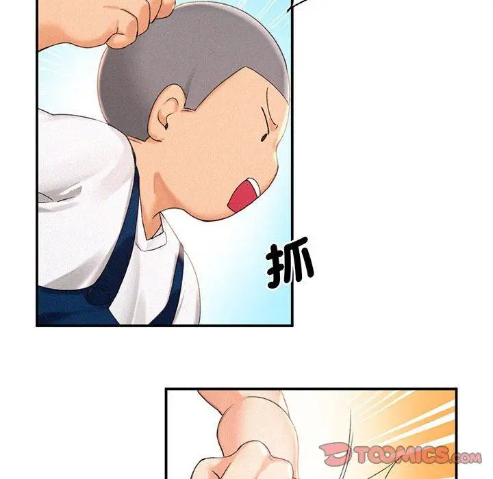 漫画《乘风高飞》第1话第60张图