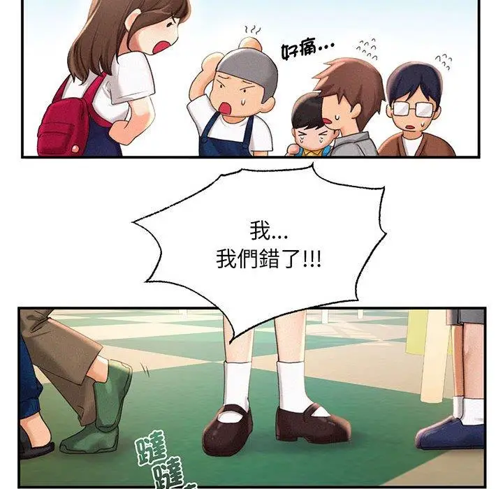 漫画《乘风高飞》第1话第64张图