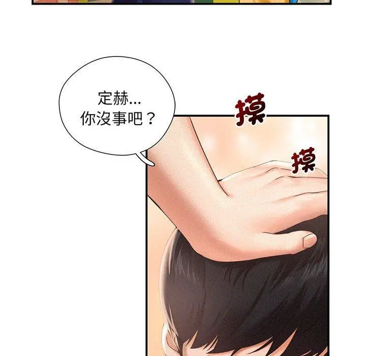 漫画《乘风高飞》第1话第66张图