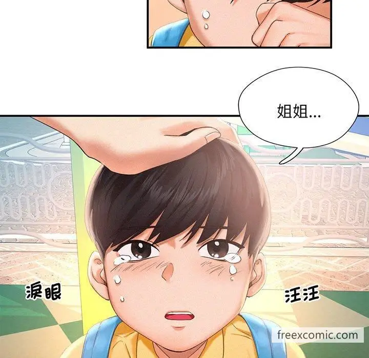 漫画《乘风高飞》第1话第67张图