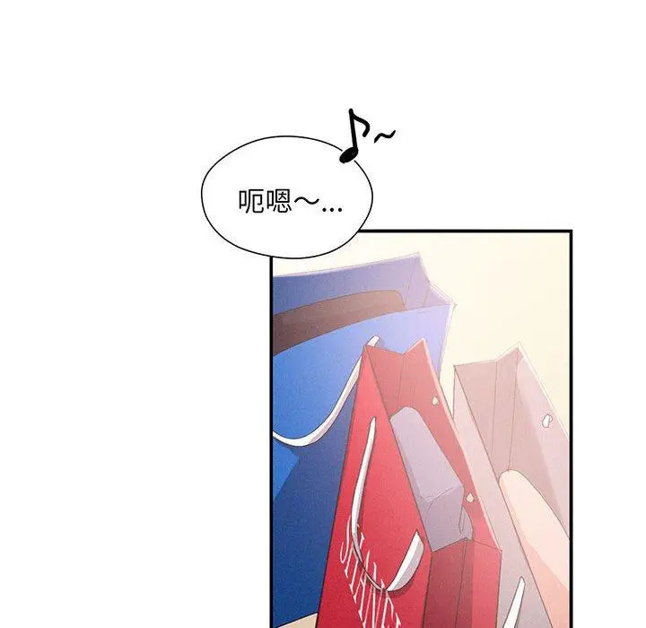 漫画《乘风高飞》第1话第88张图
