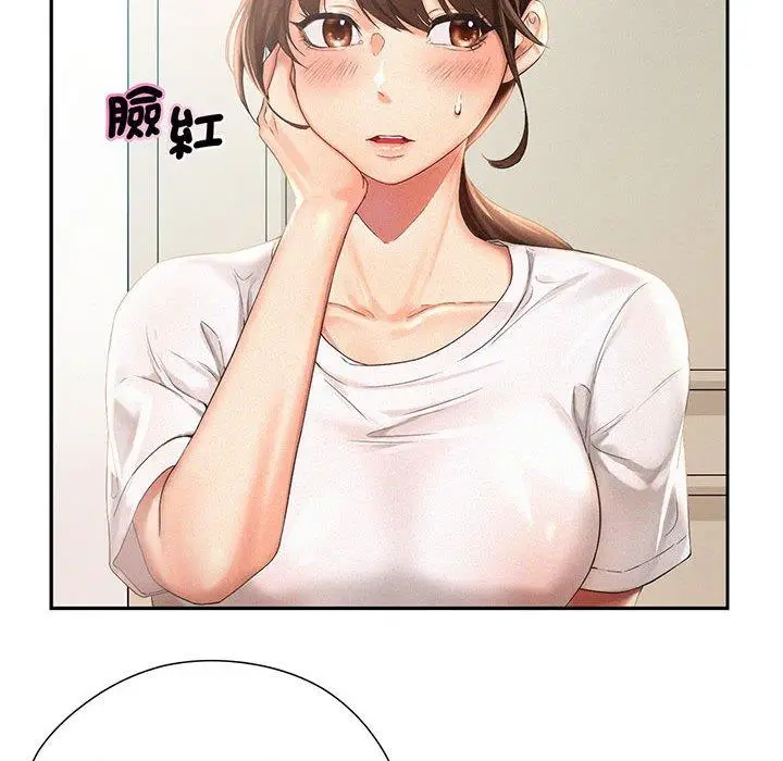 漫画《乘风高飞》第1话第92张图