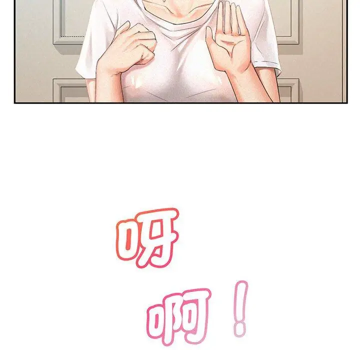 漫画《乘风高飞》第1话第96张图