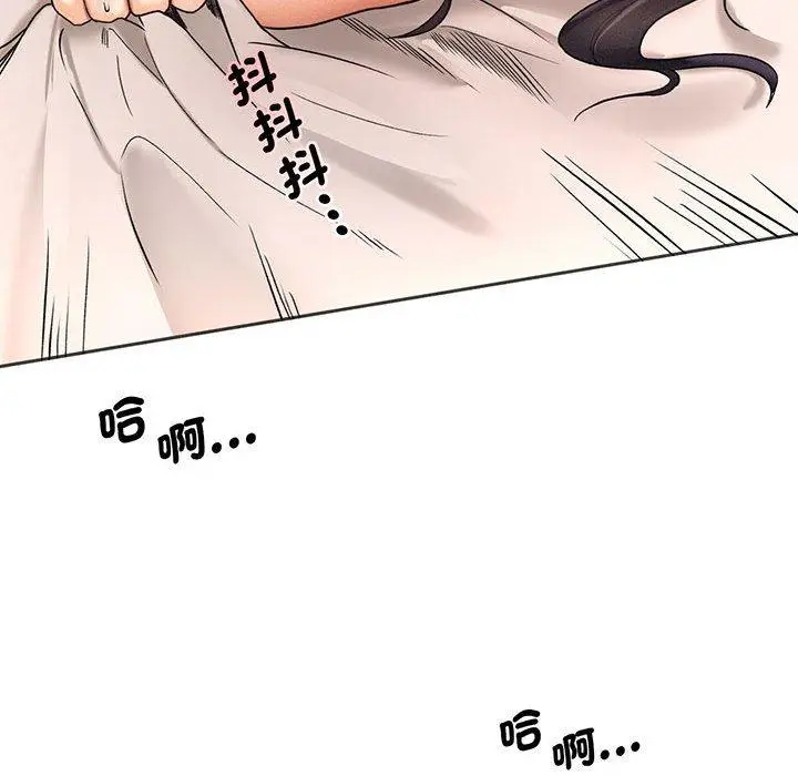 漫画《乘风高飞》第2话第122张图
