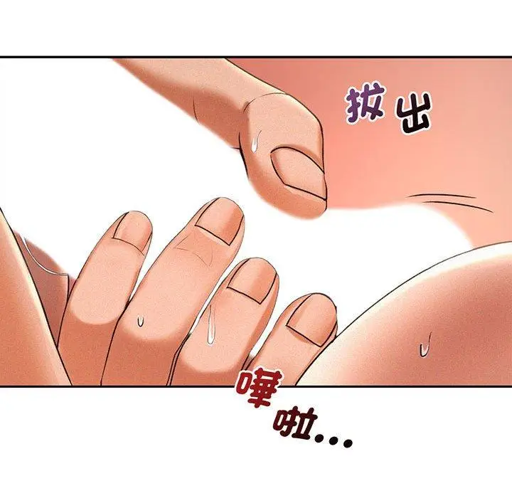 漫画《乘风高飞》第2话第123张图
