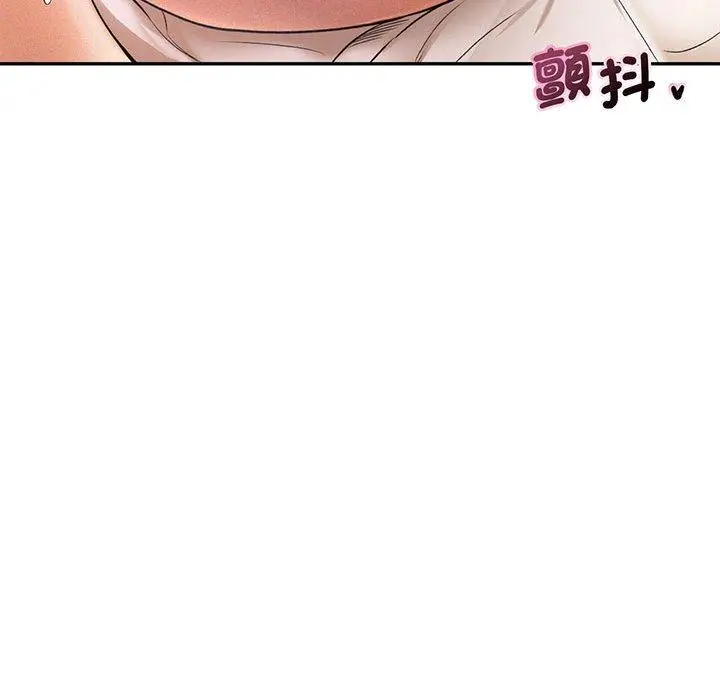 漫画《乘风高飞》第2话第125张图