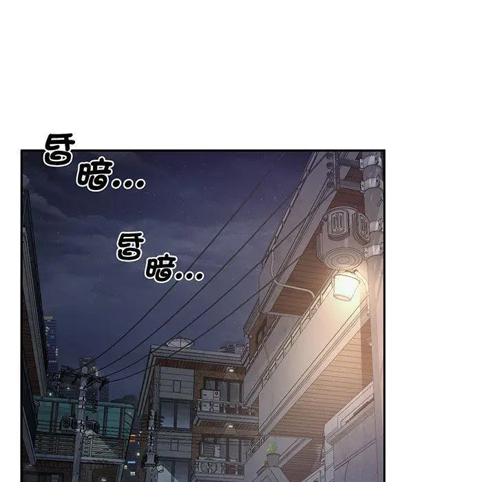 漫画《乘风高飞》第2话第127张图