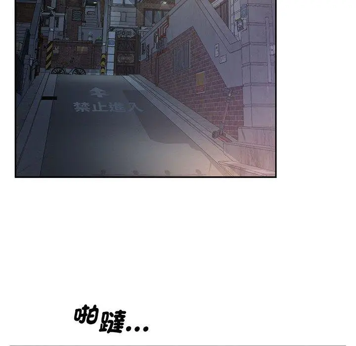 漫画《乘风高飞》第2话第128张图