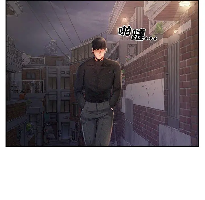漫画《乘风高飞》第2话第129张图