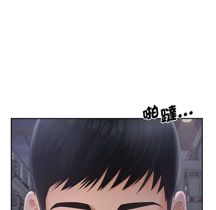 漫画《乘风高飞》第2话第130张图