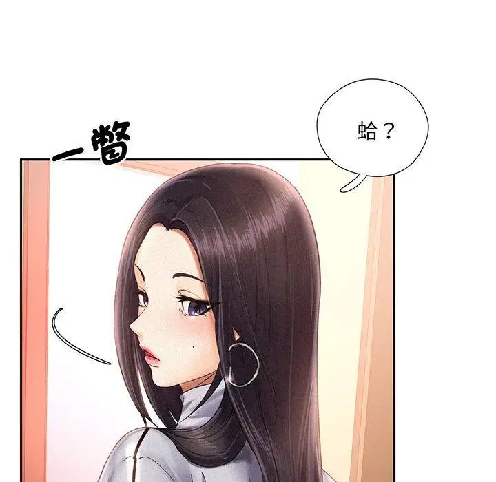 漫画《乘风高飞》第2话第136张图