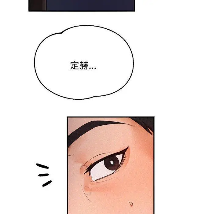 漫画《乘风高飞》第2话第148张图