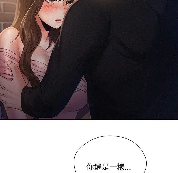 漫画《乘风高飞》第2话第156张图