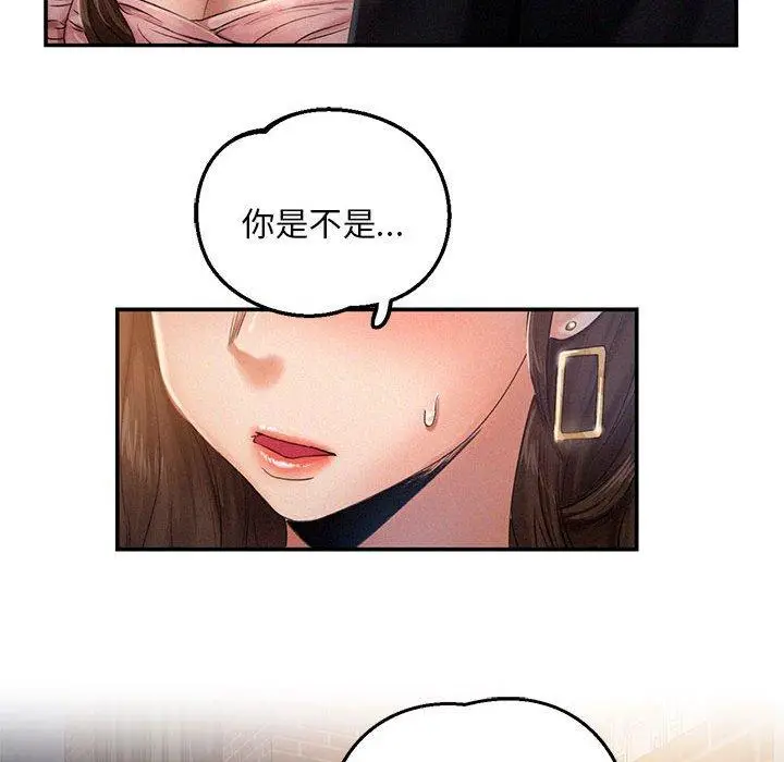 漫画《乘风高飞》第2话第160张图