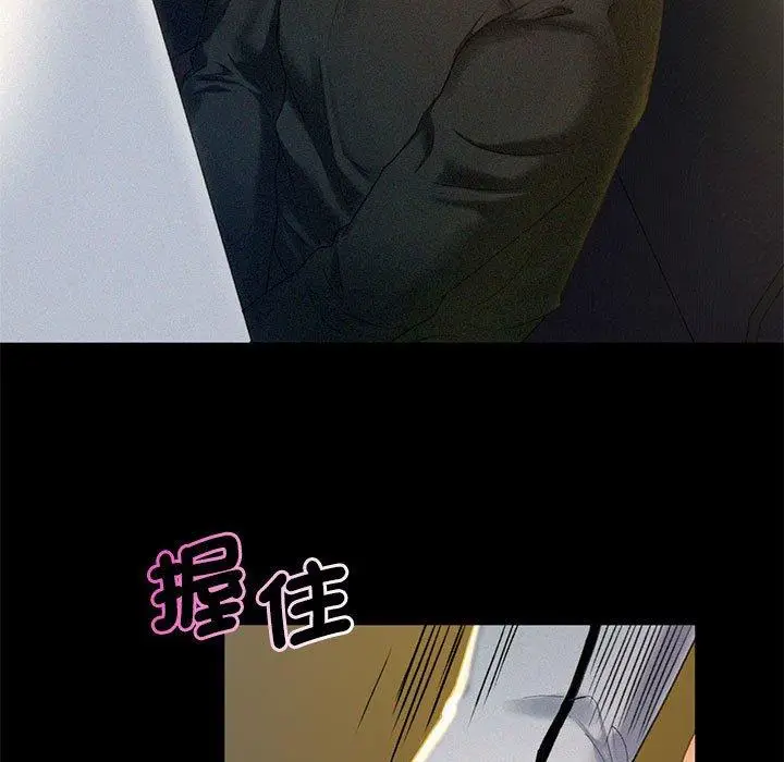 漫画《乘风高飞》第2话第19张图