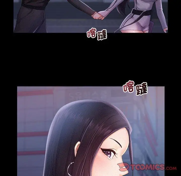 漫画《乘风高飞》第2话第30张图