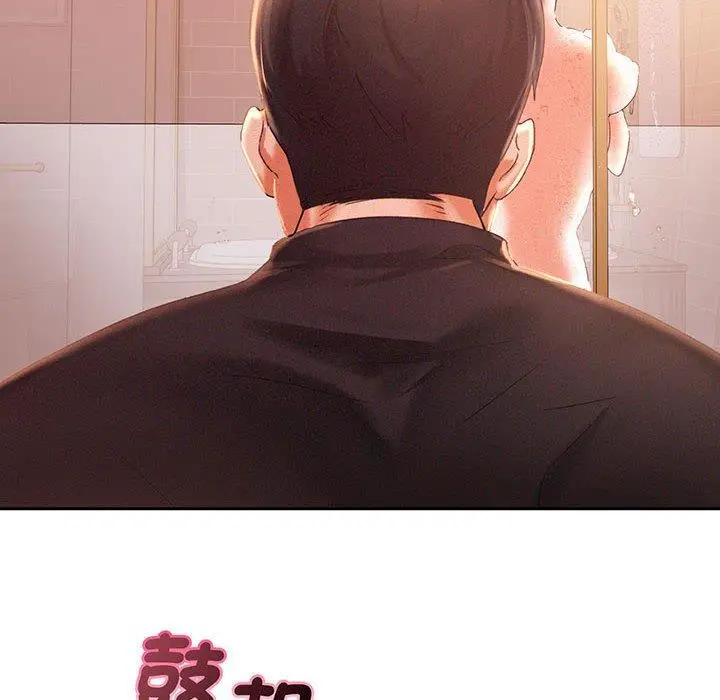漫画《乘风高飞》第2话第37张图