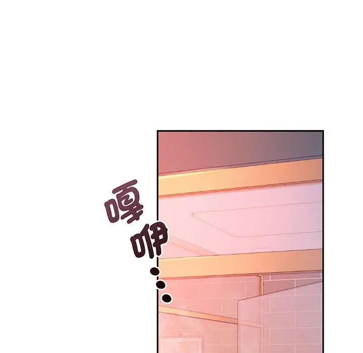 漫画《乘风高飞》第2话第44张图