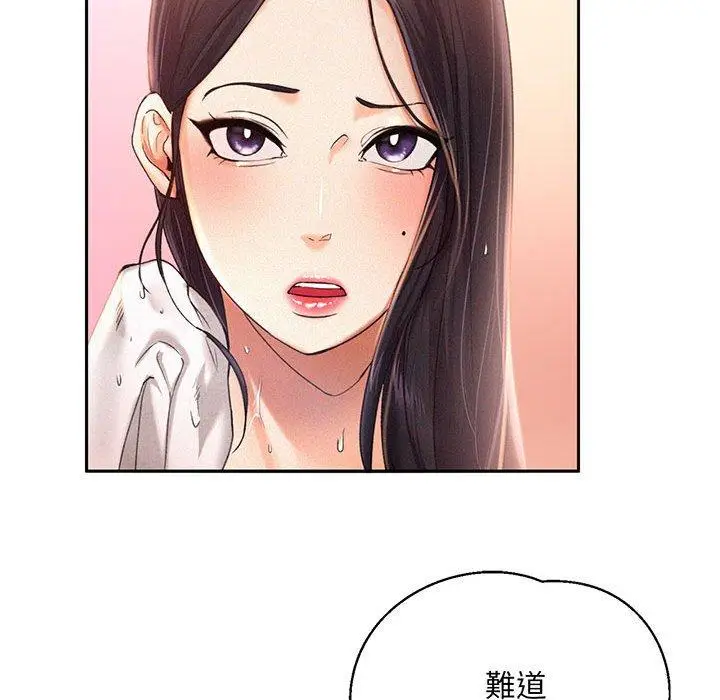 漫画《乘风高飞》第2话第49张图