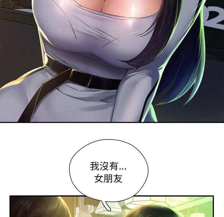 漫画《乘风高飞》第2话第5张图