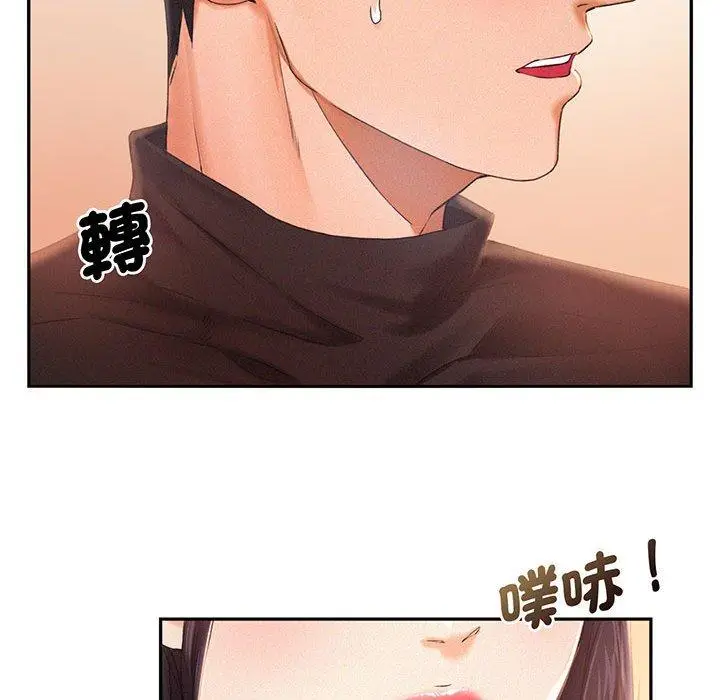漫画《乘风高飞》第2话第54张图