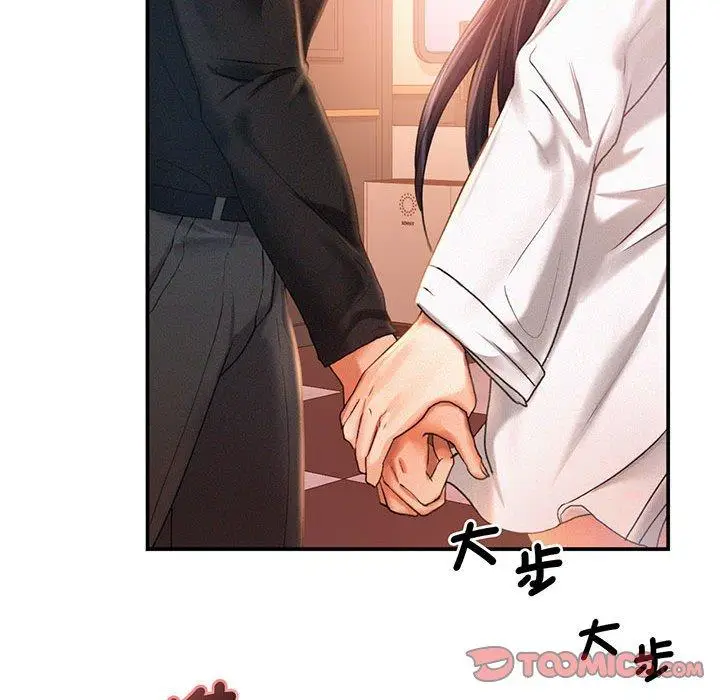 漫画《乘风高飞》第2话第57张图