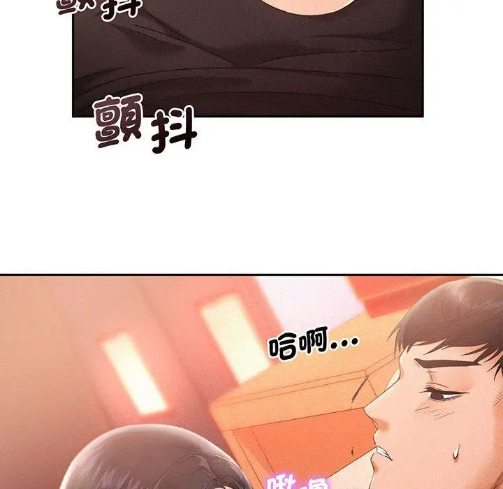 漫画《乘风高飞》第2话第67张图
