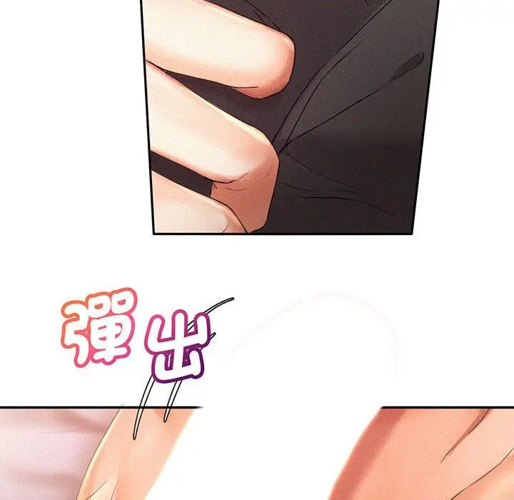 漫画《乘风高飞》第2话第70张图