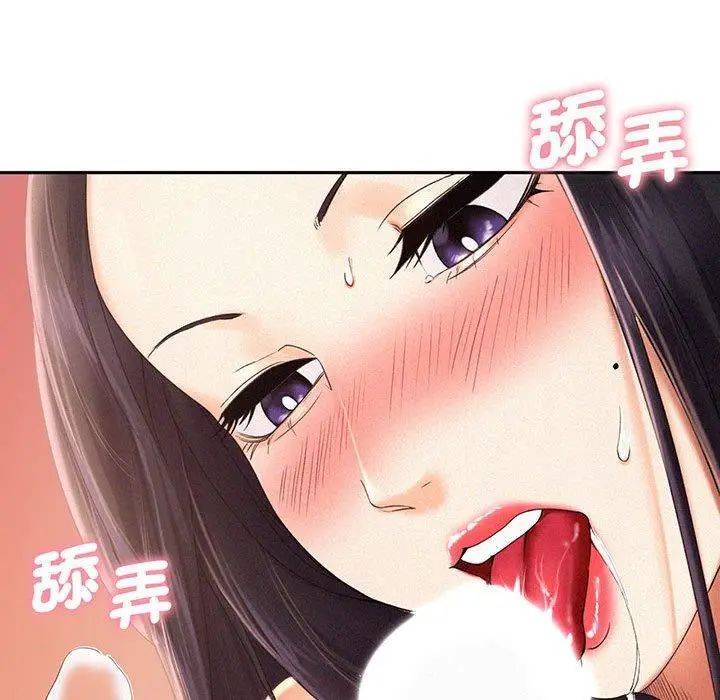 漫画《乘风高飞》第2话第79张图