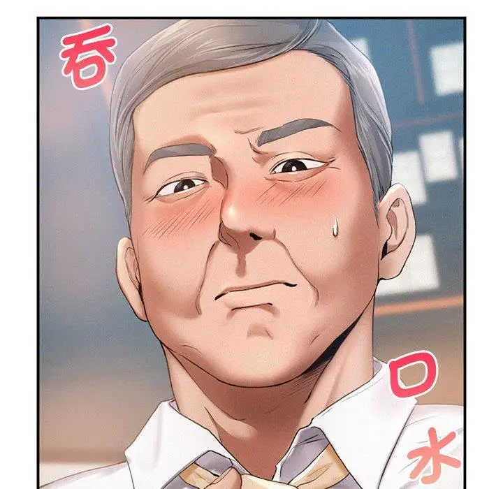 漫画《乘风高飞》第3话第102张图