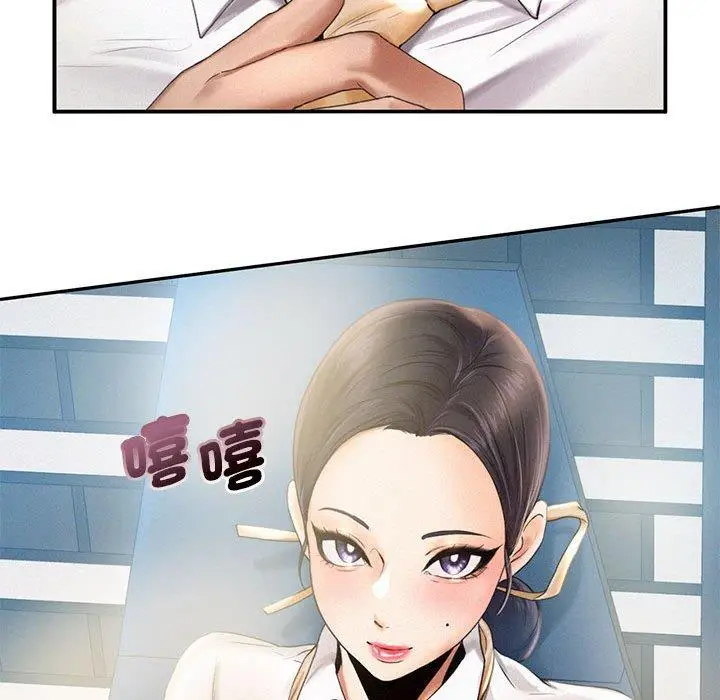 漫画《乘风高飞》第3话第103张图