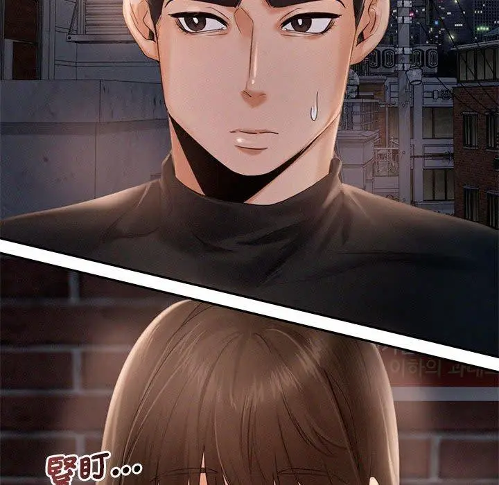 漫画《乘风高飞》第3话第18张图